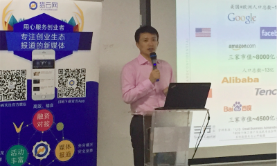 SaaS创企取经秘籍：三行资本孙达飞告诉你这些机会别错过，这些陷阱不能踩！