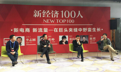 仅次于马云刘强东的电商三小巨头靠这四招野蛮生长