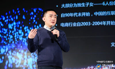 赛富基金合伙人金凤春：“场景+电商”模式或成未来电商行业发展新趋势