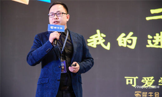 二度北漂的陈远河：曾经无人问津，历经艰难转型，如今可爱学迎来C1轮融资