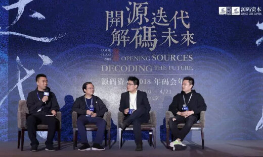 三个万亿级市场 创始人这样看快与慢