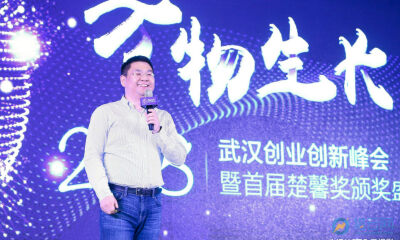 蓝驰创投姚欣：科技创业者要想清楚三个问题