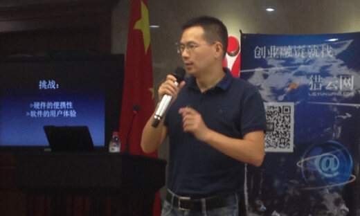 咕咚CEO申波：手环非核心，重点在数据平台