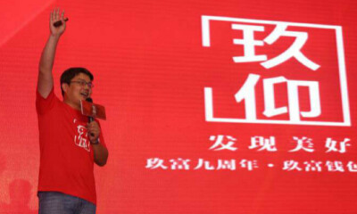 玖富孙雷：九年没有一次分红 全都拿来投资