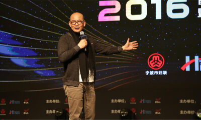 飞马旅创始人袁岳：这个时代真正的价值属于能最棒地和女性合作的团队