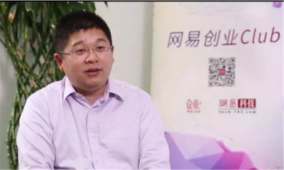 经纬中国左凌烨：SaaS就是得大客户者得天下