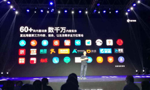 出门问问发布虚拟个人助理及智能手表，李志飞谈VPA成功必备要素