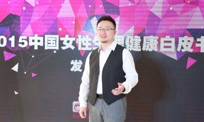 大姨吗发布女性健康白皮书，柴可谈未来发展规划