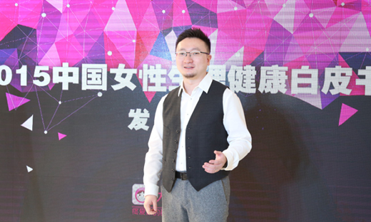 大姨吗发布女性健康白皮书，柴可谈未来发展规划