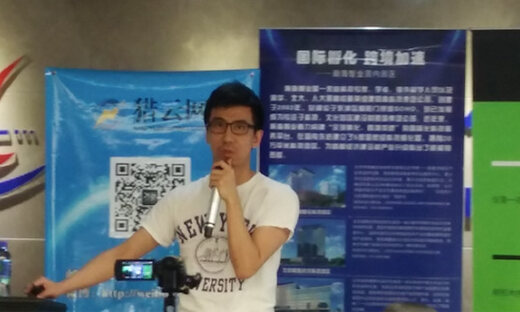 移动创业， App、Html5和微信如何抉择？