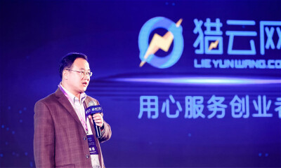 【AI峰会】阿里云闵万里：AI的未来趋势将是量子人工智能