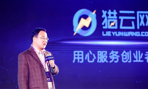 【AI峰会】阿里云闵万里：AI的未来趋势将是量子人工智能