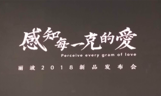 获5000万B轮融资，丽波科技推出智能盆底肌锻炼仪新品“小菡”，以用户数据打造“性感链”