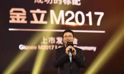 百亿欠款，金立生死一线