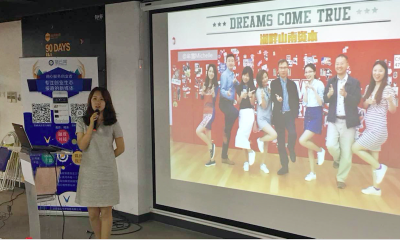 湖畔山南牟雪：我在文创行业的投资逻辑，以及看好的投资机会是什么？