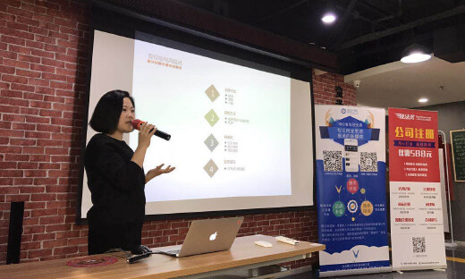 快法务合作律师张星：企业股权布局与股权激励如何设计并执行？