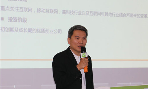 顺为资本CEO许达来的创投观察：选择人民币基金将是长期趋势