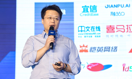 创世伙伴周炜：新人群和新技术是未来5到10年的创新驱动力