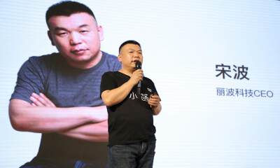 情趣用品行业首例从业者考卷出炉！丽波科技率先从企业端规范市场标准