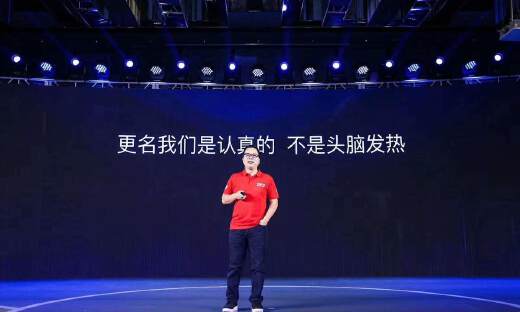 陈小华：58速运更名快狗打车的背后，是对于城市出行的重新定义