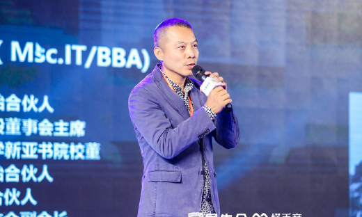 老鹰基金创始人刘小鹰：投资人要刷新科技认知，坚持价值投资