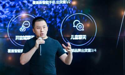 三角兽科技推出智慧识屏方案，AI落地聚焦智能手机、IOT和智能客服三大领域