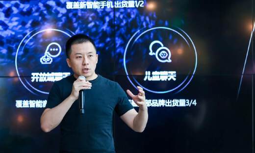 三角兽科技推出智慧识屏方案，AI落地聚焦智能手机、IOT和智能客服三大领域