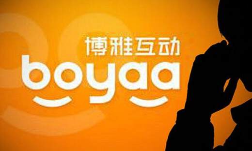 博雅互动卷入贪腐案：400万“借”给副区长买房，拿地时一路绿灯