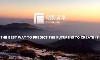 明势资本第三支美元基金完成募集，总规模1亿美元，将持续押注早期科技投资