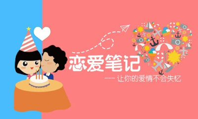 大学生CEO付小龙的年终反思：大学生创业一定要“远离”学校！ 