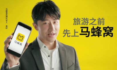 质疑马蜂窝点评造假，乎睿数据被起诉后回应：对手上证据有信心