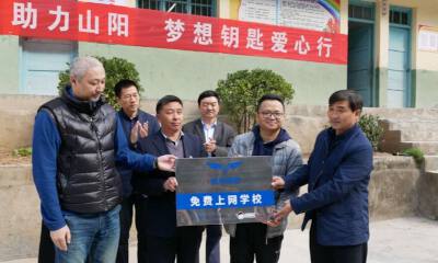 互联网改变贫穷