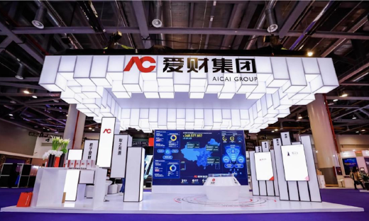 Money20/20中国大会启幕，爱财集团钱志龙论道“数字化普惠金融”