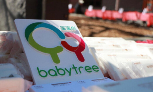宝宝树11月27日香港上市，估值最高18.7亿美元