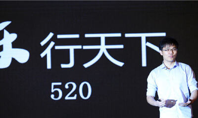 公司财产被冻结、合伙人被拘留，乐行CEO周伟称被前“投资人”敲诈