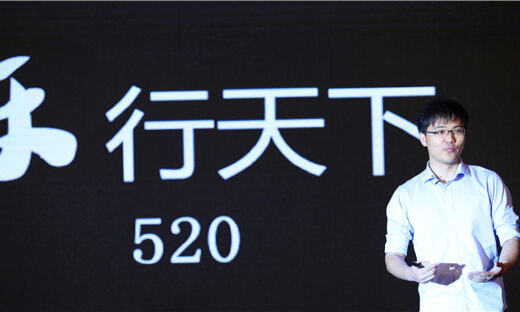 公司财产被冻结、合伙人被拘留，乐行CEO周伟称被前“投资人”敲诈