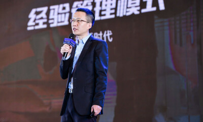 阿里钉钉副总裁张斯成：换一个工作方式，突破企业临界