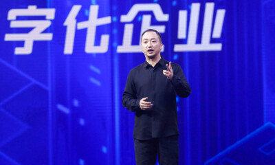 阿里钉钉打通“人财物事”，开启中国企业数字化时代