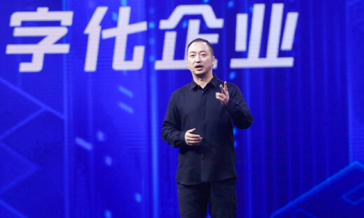 阿里钉钉打通“人财物事”，开启中国企业数字化时代