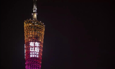 融资2个亿的有车以后：我们努力的程度还不够谈寒冬