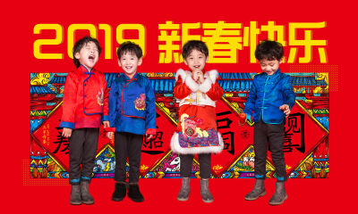 用年衣唤醒“年味”，嗯哈年衣要为儿童订制有“年味”的新年童装