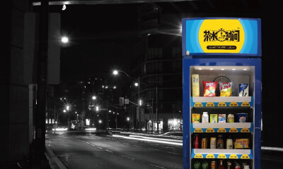 茶水时间要做无人货柜领域的“英特尔”，凭什么？