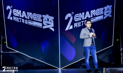 聚焦微信小程序生态之“变”，第二届阿拉丁小程序年会成功举办