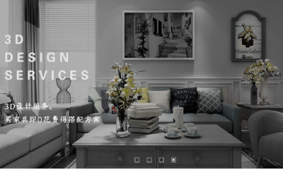 时尚家具品牌优梵艺术完成近亿元A轮融资，天图投资等参投