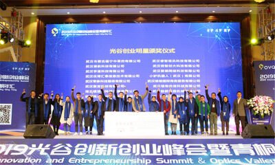 2019光谷青桐年汇收官：已举办88期，路演项目超700例，融资近32亿元