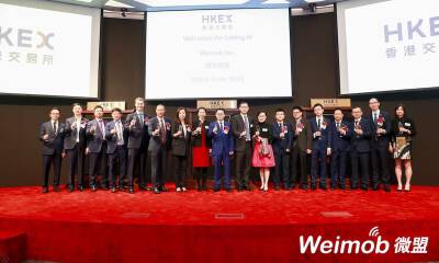 微盟集团今日在港上市开盘大涨10%，成“新经济SaaS第一股”