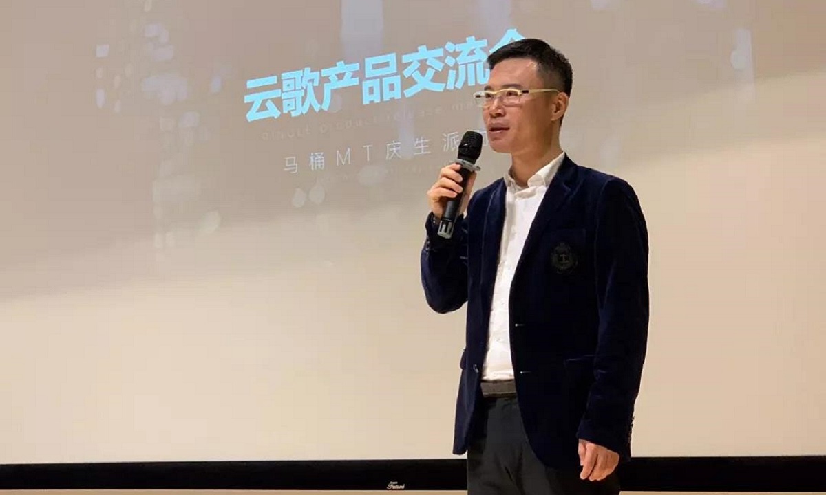 王欣内部产品交流会演讲完整版：我们为什么选15日发布