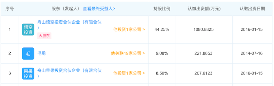 屏幕快照 2019-01-18 下午3.03.53.png