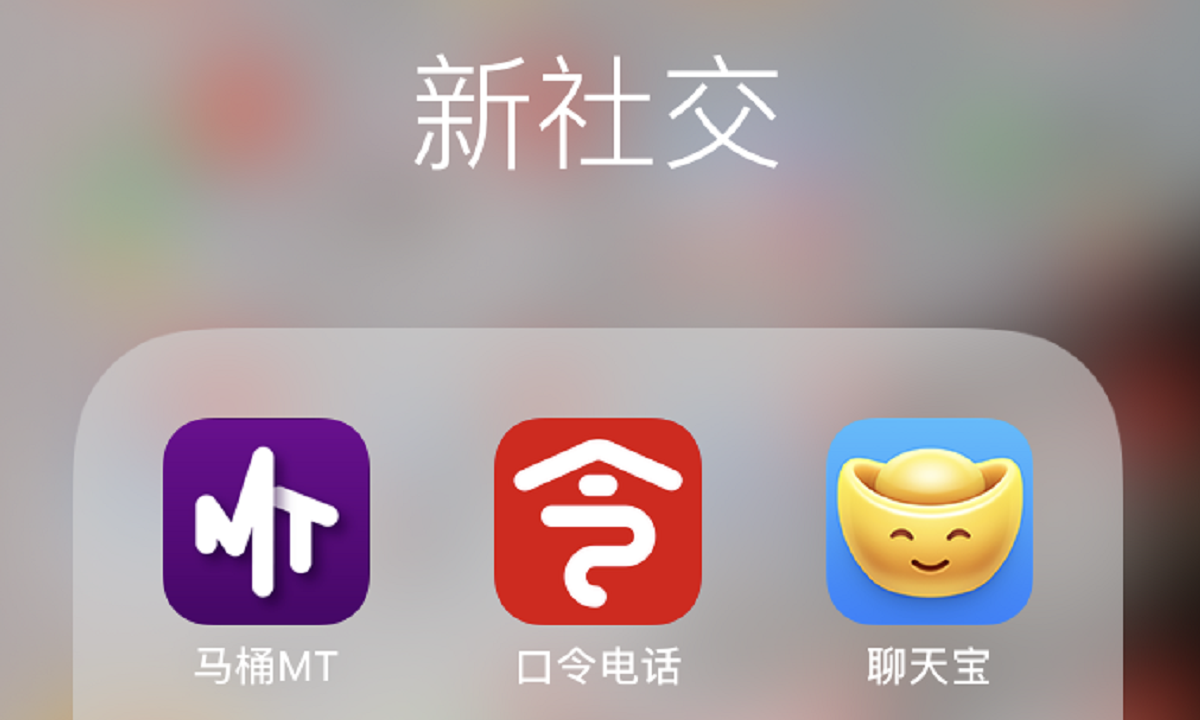 社交新战役：这次，结局会有什么不同？