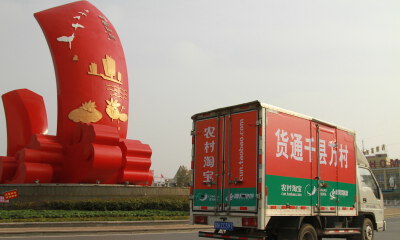 ​2019春运返乡潮流密码，淘宝天天特卖用爆款告诉你